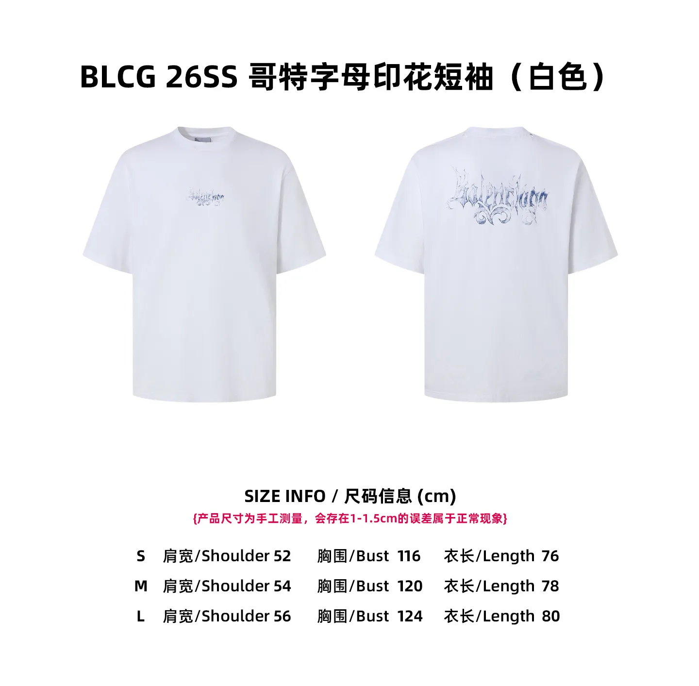 【Size 】BLCG 26SS （White）